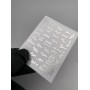 Стикер Dream Nails 3D/Silicone-10 срібло